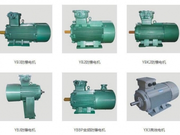 南洋防爆電機(jī)產(chǎn)品有哪些？