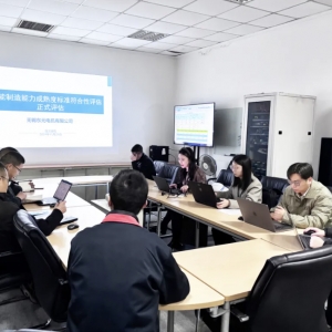 東元電機智能制造再獲國家級認證：無錫基地通過CMMM二級評估，引領(lǐng)電機產(chǎn)業(yè)數(shù)字化轉(zhuǎn)型