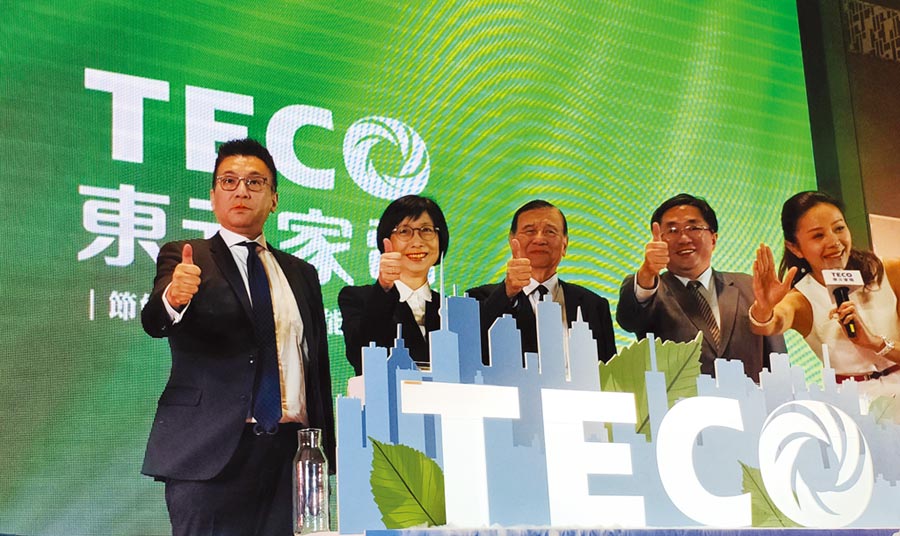 東元家電2020年新品發(fā)表，「以用戶生活為導(dǎo)向，以科技管理為后盾」是主軸。圖／陳逸格
